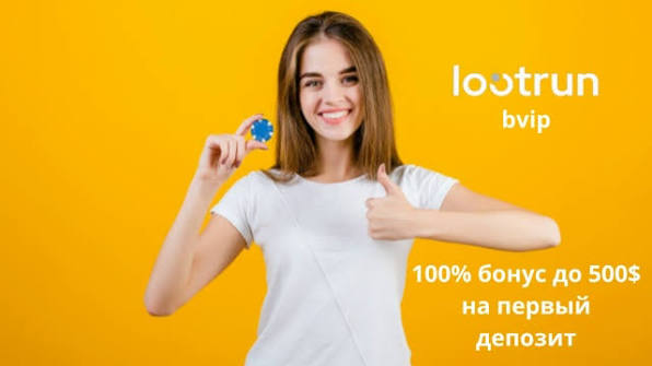 Lootrun — Официальный Сайт для Геймеров -309839166