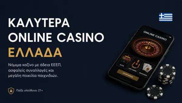 Πάροχοι Ζωντανών Καζίνο Εξερευνώντας τις Κορυφαίες Επιλογές