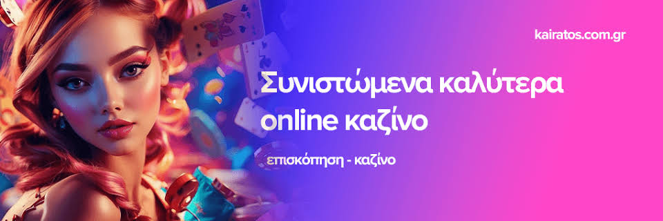 Πάροχοι Ζωντανών Καζίνο Εξερευνώντας τις Κορυφαίες Επιλογές