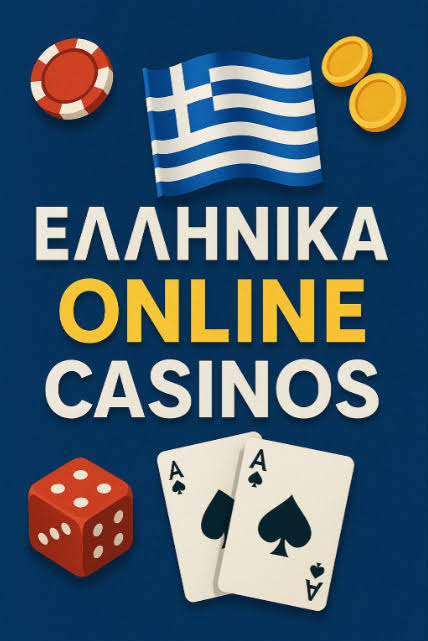 Οδηγός για Τα καλύτερα Ευρωπαϊκά Online Casino Οδηγός για Τα καλύτερα Ευρωπαϊκά Online Casino