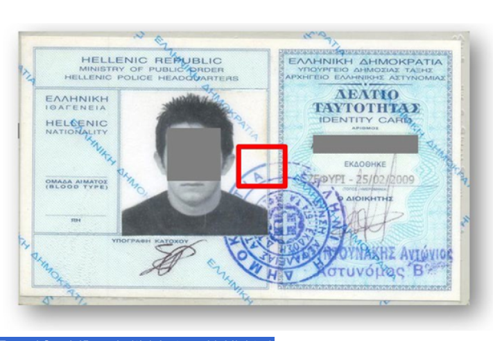 A forged Greek ID card with an ink stamp is shown below